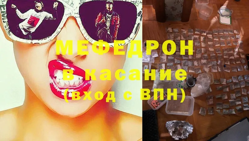 Купить наркоту Белокуриха Канабис  Мефедрон  СОЛЬ  ГАШ  АМФЕТАМИН  Cocaine 