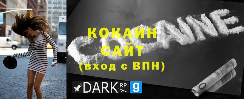 Cocaine Колумбийский  мега как зайти  Белокуриха 